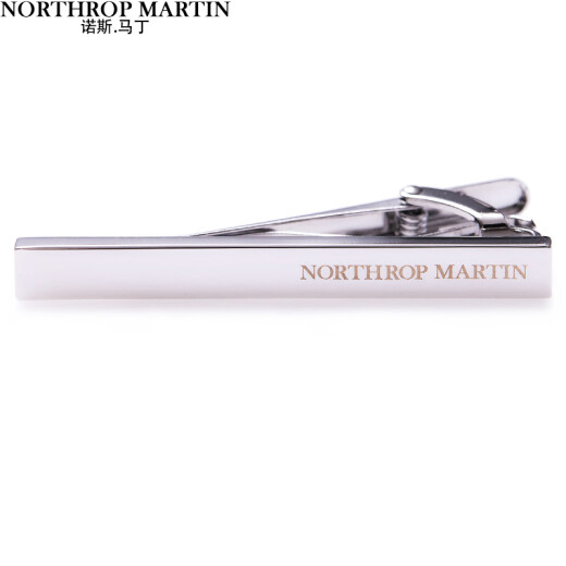 North Martin Tie Men's Formal Wear Business Workplace College Style Campus Handmade Tie Clip Gift Box Blue (Including Tie Clip)