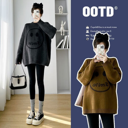 YAWULFE Internet celebrity maternity dress fashionable and versatile lazy style autumn and winter new large-size sweater mid-length maternity top two-piece set 7372 gray top [single piece] XL [120-140Jin [Jin equals 0.5 kg]]