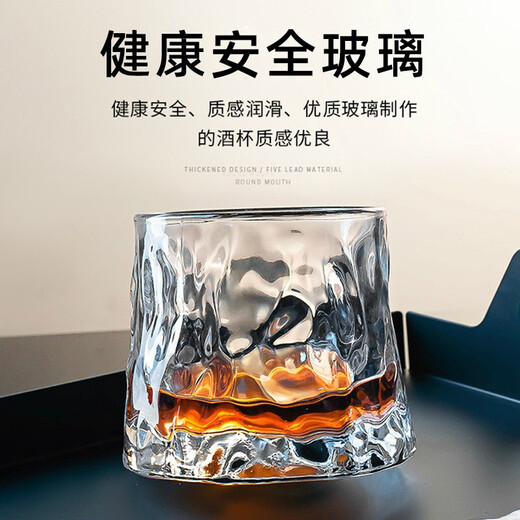 Gata whiskey glass creative rotating cup thickened glass wine glass spirits rotating cup tumbler design glacier drinking glass internet celebrity beverage cup grid pattern 1 piece with base