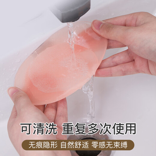 Langsha right-angle shoulder artifact beautiful shoulder suit clothes silicone anti-slip shoulder flat shoulder unisex shoulder pad 1 pair