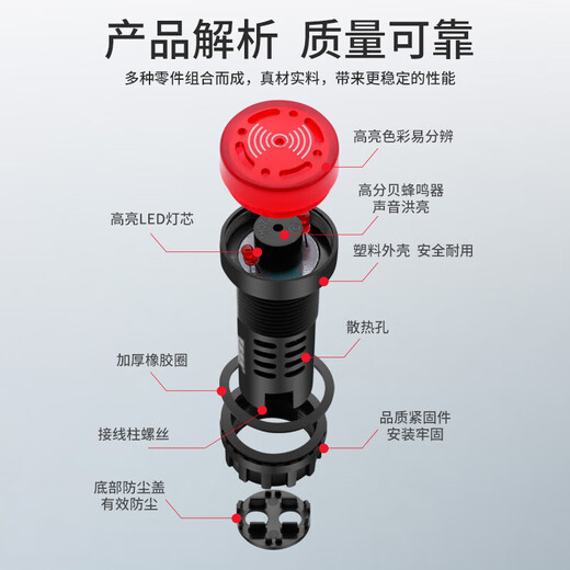 Huijun buzzer LED sound and light flash alarm sounder speaker 22MM red AC/DC24V