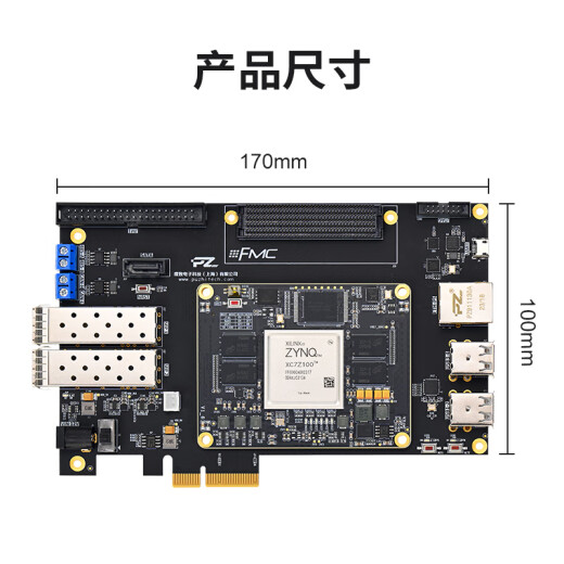 璞致FPGA开发板xilinxZYNQ7035FH 7045  FMC HPC PCIE  7100 只要开发板 PZ7100-FH-KFB-专