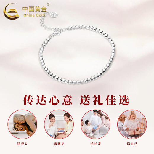 China Gold (China Gold) Fuß Silber Broken Silberarmband für Frauen Schmuck Valentinstag Geburtstagsgeschenk für Freundin und Frau Fuß Silber Broken Silberarmband für Frauen