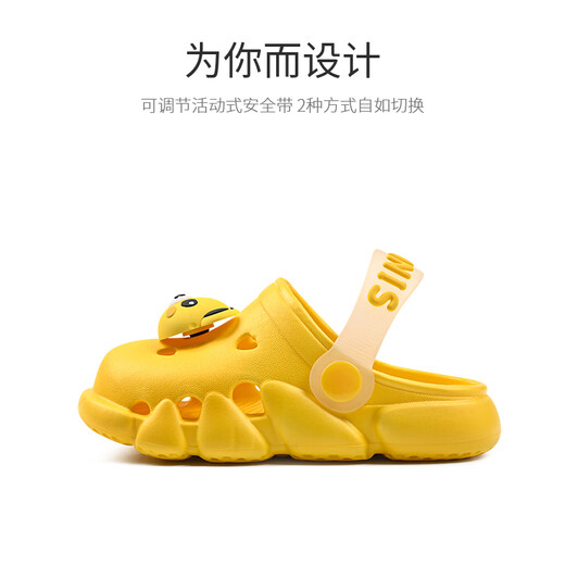 Terranis men's and women's children's clogs summer new indoor home casual non-slip sandals clogs yellow 30 inner length 20.0 suitable for feet length 19.5