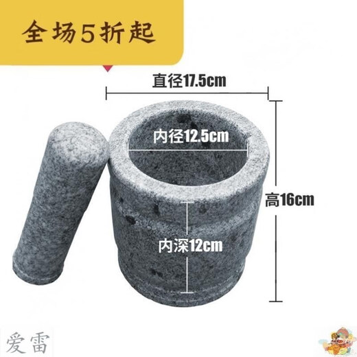 Renjuyi Chong masher manual baby inverted grinding bowl stone pestle stone mortar food mortar garlic mortar and cup stone fine drying diameter 17 cm with lid U