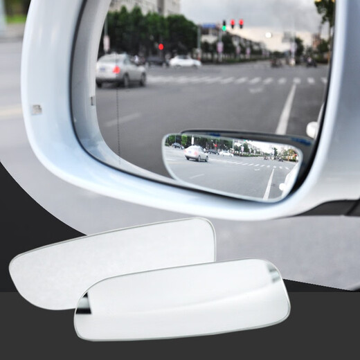 Chihang car rearview mirror small round mirror high-definition waterproof 360 degree reversing assist motorcycle reversing mirror blind spot mirror long blind spot mirror pair