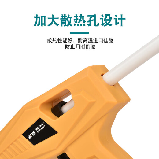 Xinlitai hot melt glue gun electric melt glue gun glass glue gun handmade household bonding artifact high viscosity strong glue stick hot melt glue stick 40W small hot melt glue gun + 50 glue sticks