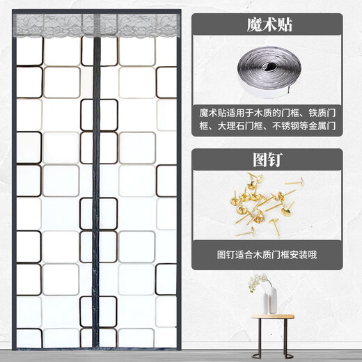 FOOJO door curtain partition Air conditioning door curtain windproof magnetic door curtain Kitchen anti-oil household plastic windscreen 90*210cm square gray