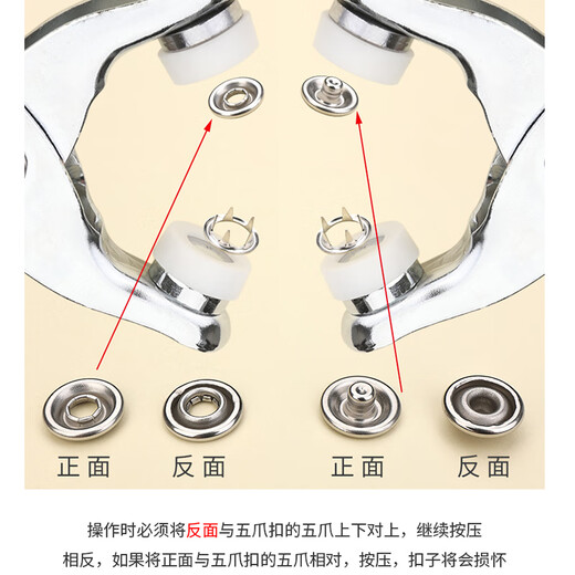 Hongdi Five-claw buckle set seam-free installation tool Four-chain snap button clamp concealed button button nail button fixing tool mother button children buckle baby invisible buckle machine hand pressing pliers [50 sets of solid five-chain buckles] with metal hand pressing pliers + storage box