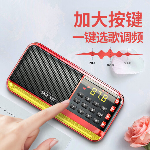 Xianke SASTV30 Red Deluxe Edition Radio Elderly Rechargeable Card Mini Speaker Portable MP3 Walkman 16G Memory Card Set