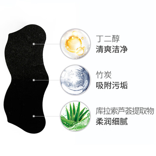 Mengxilan blackhead removal and nose patch absorb acne-sucking and mouth-cleaning cleaning of pig nose membrane hole sheath set nose patch for men and women 2 boxes + [2 bottles of freeze-dried powder essence water]