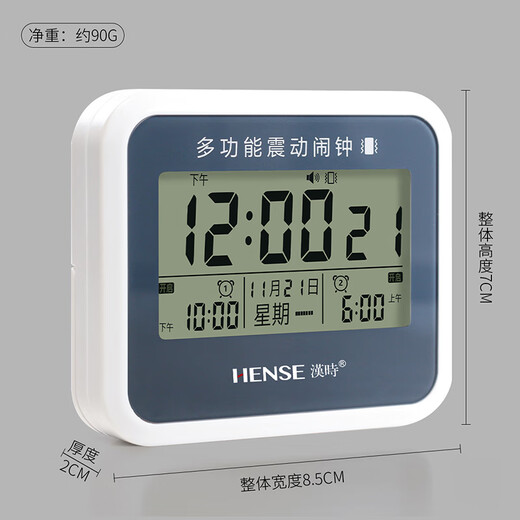 Hense multifunctional vibrating alarm clock student special wake-up artifact countdown timer clock alarm watch HA07