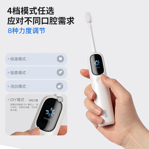 BAIR i5 large-screen visual smart sweep-vibration electric toothbrush, adult rechargeable sonic fully automatic soft-bristled gum protector, gift for girlfriend and boyfriend i5S white, disinfected and sweep-vibration all-in-one