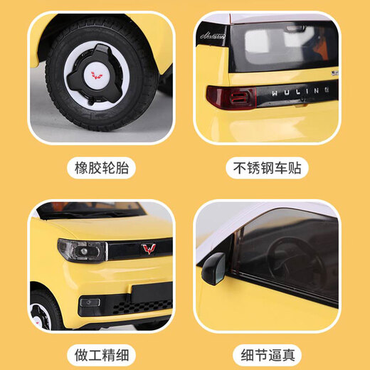 Chuangxingda Wuling Hongguang MINI drift remote control car ev mini simulation RC model for children and boys to play 18.2cm white D12MINI comes standard with 1 500mA battery (play for about 20 minutes)