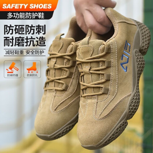 German imported labor protection shoes men's lightweight, breathable, anti-smashing, anti-smashing, soft-sole steel head welding work shoes anti-slip 9918 green breathable solid anti-smashing, anti-puncture 43