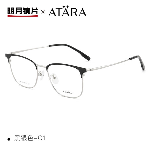 Mingyue Lente Atana Fashion Cowerbrow Bread Frame Facle Gafas Miopia Gafas con gafas de grado Marco ultraligero A841 C2 Matte negro con 1.60 Mingyue PMC Ultra Bright Lens