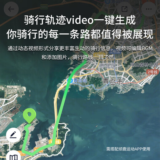 Magene C206Pro Fahrrad GPS Smart Code Cable Road Bike Mountain Bike Bike Wireless Geschwindigkeit Reitmesser
