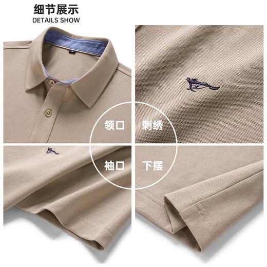 Sieben Wolf Short Sleeve T-Shirt Herren Sommer 5A Antibakteriell CLAUT CLEAR CARE ICE SEIM COOL SPAL POLO BASE HIMERS HISSION MENSCHLICHE KULLE T 701 (KHAKI)-UPGRADE Version 4xl (190)