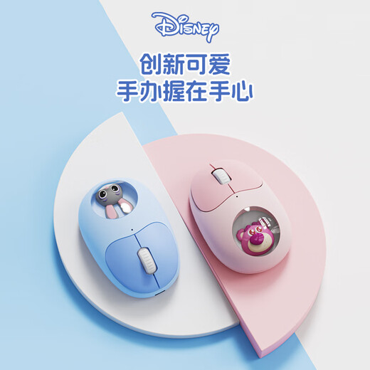 Ratón Bluetooth inalámbrico Disney (DISNEY) para niñas, modo dual compacto, recargable, oficina ergonómica, silencioso, atractivo, sensación cómoda, adecuado para computadoras portátiles, iPads, tabletas, sonido ligero, Marycat-beige, modo dual Bluetooth/batería de duración ultralarga/sensación cómoda