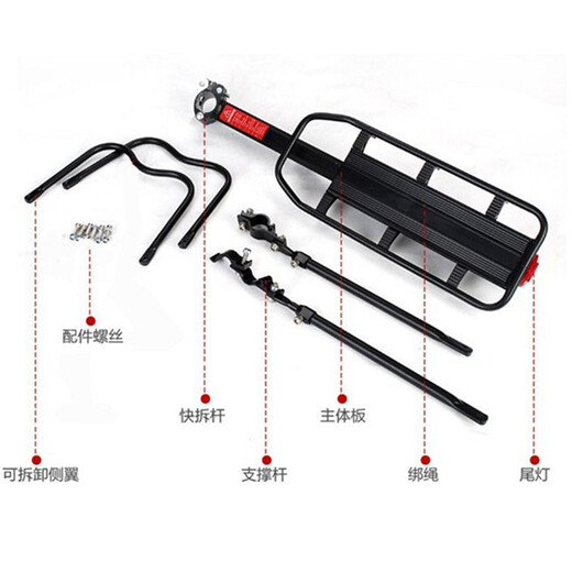 Gluekind bicycle rear seat rack can carry people, quick-release tail rack, universal luggage rack, cycling bicycle accessories, mountain bike rear rack, aluminum alloy passenger rear seat rack [load bearing 120Jin [Jin equals 0.5kg]] length 55CMx width 14.5CM