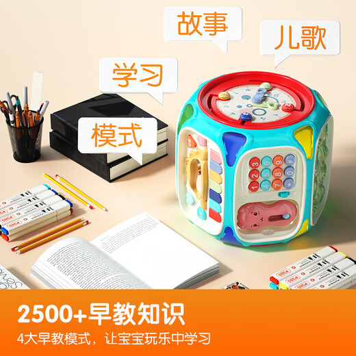 Dimanqi baby toy hand-patter drum baby game table early education octahedral music padd drum Bluetooth birthday gift