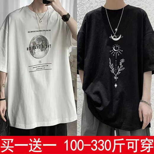 嘉晔（JIAYE）加肥加大码短袖t恤男宽松简约打底衫百搭五分袖上衣夏季胖子体恤 纯色白色 XL