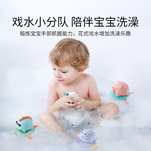 YEEHOO baby bathing toys baby swimming toys water play toys intelligence toys children bathing pool toys bathing toys [piglet]