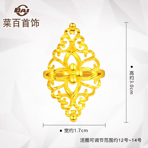 Caibai Jewelry Gold Ring Pure Gold Fashionable Diamond-shaped Hollow Flower Ring Fashionable Women’s Ring Price HJ Gold Ring Approximately 4.10g