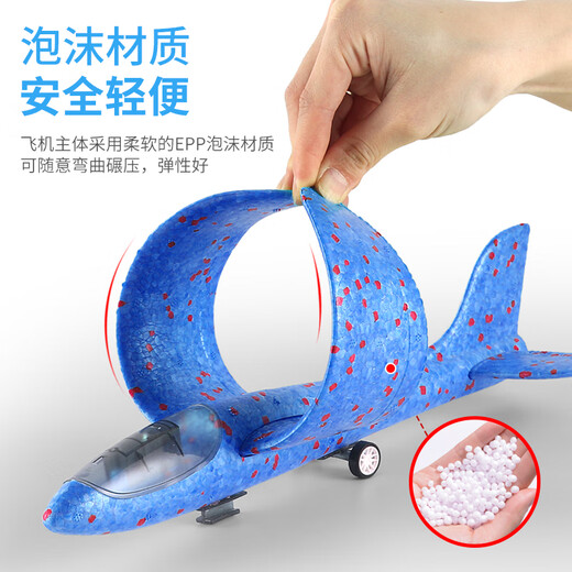 COODORA Airplane Toys Glowing Foam Airplane Gun Boy Ejection Airplane Launcher Outdoor Stand Toy Gift