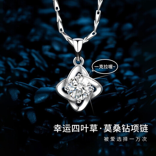 MZMZ four-leaf clover platinum necklace for women PT950 platinum temperament clavicle chain pendant Valentine's Day gift for girlfriend Light luxury model - local warehouse next day delivery (Moissanite) free engraving exquisite gift box