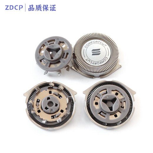 
Suitable for Philips razor S1000 S1010 S1050 S1060 S1070 blade head blade mesh head bracket head cover accessories 3 knife 3 net (applicable)