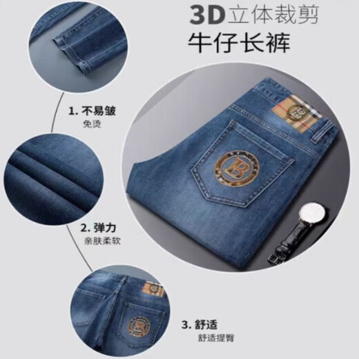 KECK凯克香港潮牌美式商务牛仔裤男棉质直筒裤子刺绣高级感时尚休闲裤 B983烟灰色【夏季】 薄款 34 【适合150-160斤】