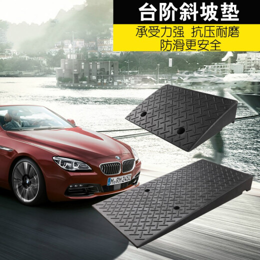 Dipur step mat slope mat curb slope mat car uphill slope mat step slope plate rubber slope mat triangle mat threshold rubber slope mat [all black rubber and plastic] length 100*width 25*height 6cm