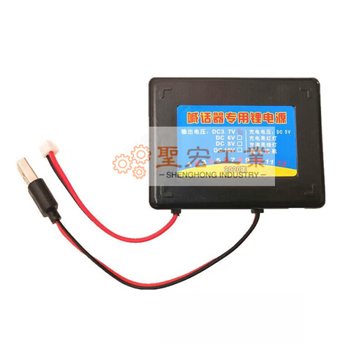 
Customized for 3.7v lithium battery 787A megaphone handheld loudspeaker power supply 687A speaker charging battery 3.7V standard version 5-6 hours