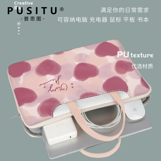 普思图（PUSITU）电脑包高颜值手提包适用华为mat笔记本保护套苹果air收纳袋通 TA-826 13.3英寸