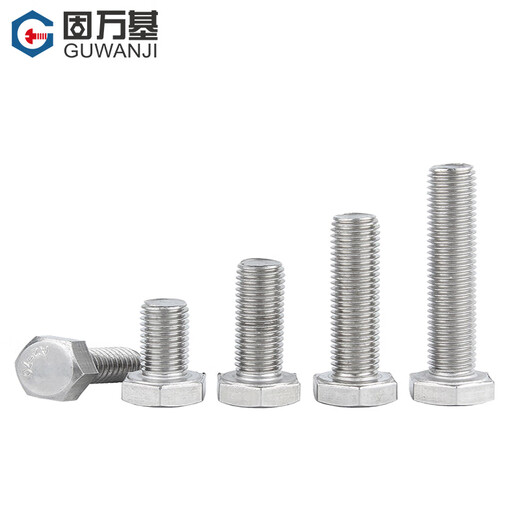 GUWANJI hexagonal head bolt DIN 933 304 stainless steel external hexagonal screw extension screw M6x20 100 pcs/pack