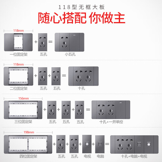 118 Typ 691 Starry Sky Grey Switch Modul Panel Multi-Loch-Switch-Socket-Modul Randfreier Kombination Computer-Modul