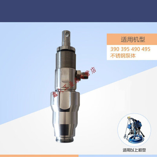 迈恻亦无气喷涂机配件固瑞克390 395 490 495 595 695密封圈柱塞杆泵体 密封圈维修包 柱塞式595