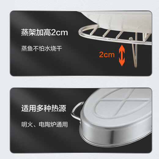 SUPOR fish steaming pot oval steamer 304 stainless steel large capacity widened and deepened fish steaming artifact special for open flame multi-purpose fish steaming pot + shelf 37cm