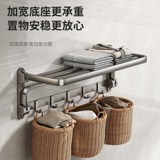 Yweel Gun Grey Space Aluminium Handtuchregal ohne Stanztoilettenregal Badezimmer Wandmontierter Toiletten-Toilettenhandtuchpistole graues Badetuch Rack 60 cm [Luxusmodell]
