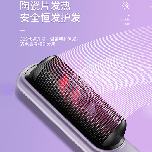 Keqi hair straightening comb negative ion hair straightener hair care splint curling iron straight hair curling dual-purpose electric curling comb straight plate clip style student dormitory bangs inner buckle home hairdressing comb instant heat straightening comb taro purple available in dormitories