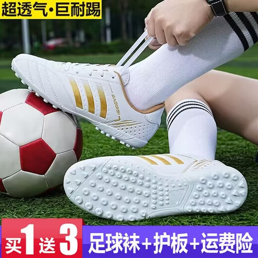 LINBUXAN football shoes for boys and girls, primary and secondary school students, non-slip wear-resistant training shoes for women, adult competition, platinum 38