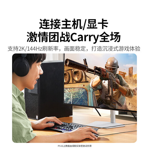 Greenlink DP to HDMI adapter cable 4K60Hz high-definition cable DisplayPort to HDMI2.0 suitable for computer connected to TV monitor video cable 1.5 meters 45448