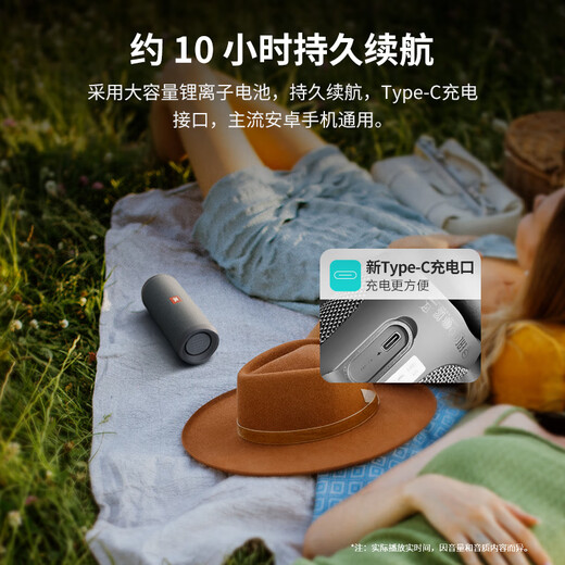 JBL FLIP ESSENTIAL 2 旗舰款二代 蓝牙音箱 户外便携音响 防水设计 桌面低音炮 毕业礼物 炫酷黑