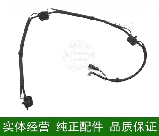 Tongrubi is suitable for BMW X5X6E70E756 wiper spray nozzle wiper spray head water jet pipe factory