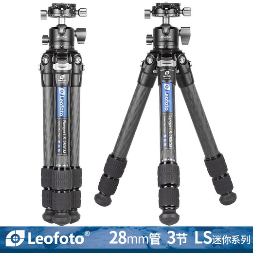 Leofoto LS series desktop carbon fiber tripod gimbal set mobile phone SLR micro single light climbing outdoor photography low angle bracket LS283CM+LH30R (set)