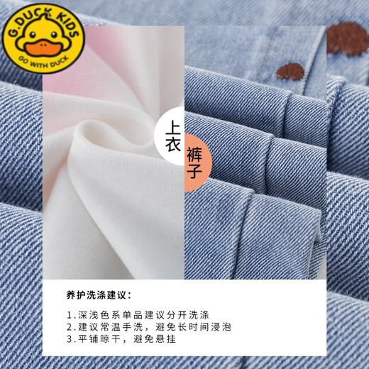 G.Duckkids Little Yellow Yellow Duck Girl Spring и осенний костюм 25 Новый детский осенний костюм модный толстовок осенний стиль Большой Дети Джинс Девушка Осень 13062 Синий + 4736 Белый [Потный костюм] 160 см.