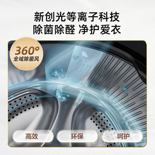 Haier Yunxi [376/557/Langjing 576] Washing and drying set 13/10 Jin [Jin equals 0.5 kg] Drum washing machine + dual-engine heat pump dryer Hot selling 376 sets丨10 Jin [Jin equals 0.5 kg] Wash + 10 Jin [Jin equals 0.5 kg] Drying | Direct drive essence washing