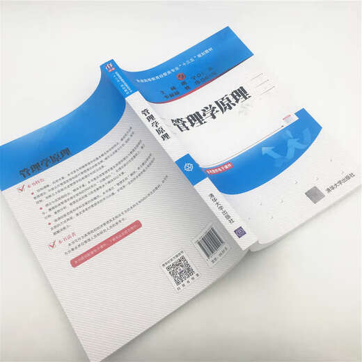 [Old Book original] Principes de gestion / General Higher Economic Management Management Majors du 13e plan quinquennal Wang Shuo, Hu Ning, Wei Lili, Yao Wei édité 9787302512134 TSINGHUA UNIVERSITY PRESS