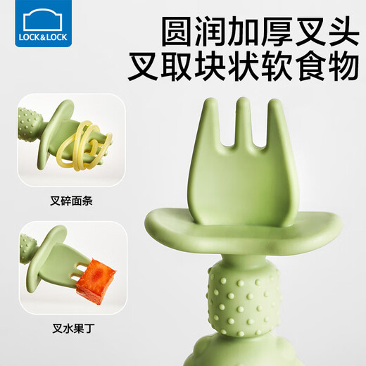 乐扣乐扣硅胶勺婴儿勺子儿童餐具叉勺辅食勺宝宝学吃饭软勺自主进食训练勺